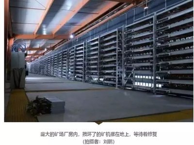Expansive crypto mining farm with rows of miners in cooling aisles