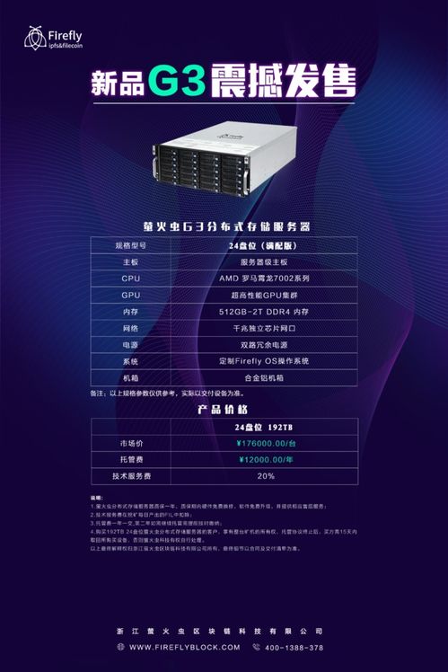 Close-up shot of the internal components of a mining rig