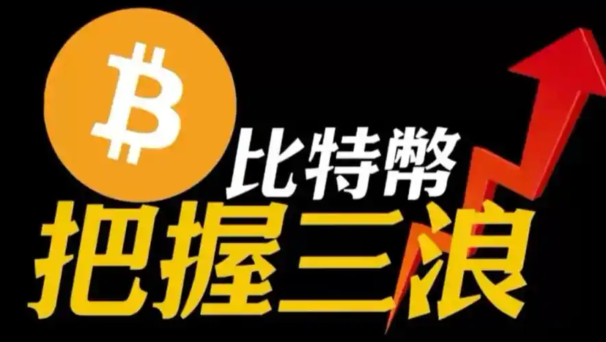 Bitcoin mining rigs in operation